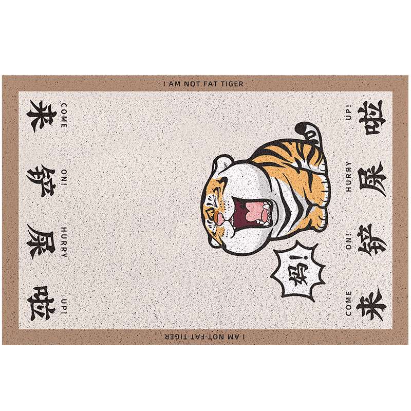 我不是胖虎 创意宠物地垫来铲屎啦猫砂垫防带出猫砂盆垫子蹭脚i.