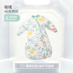 新品 大童防踢被恒温儿童睡袋纯棉加品 冬季 良良恒温睡袋婴儿秋冬款