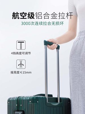 90分行李箱铝框款旅行箱万向轮皮箱拉杆箱20寸登机箱24男女密码箱