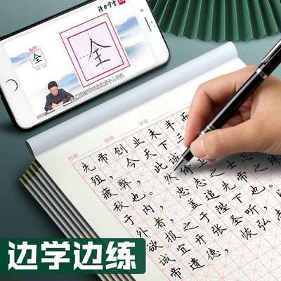 得力米字格练字本硬笔书法纸字帖练习本练字帖钢笔练字本子一年级