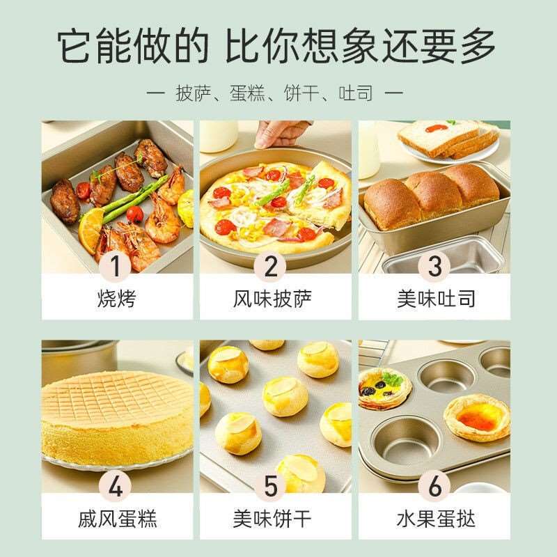 蛋糕模具烘焙工具套装烤箱新手家用披萨烤盘做饼干面包烘培套餐