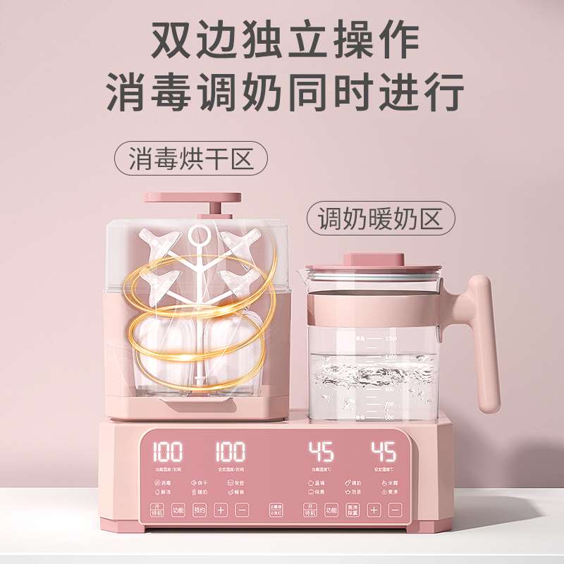 奶瓶消毒烘干二合一婴儿调奶温奶恒温水壶热奶自动一体加热暖奶器