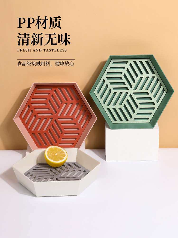墨色北欧风格水果盘简约现代客厅茶几网红塑料果盆家用沥水盘果篮