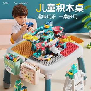 万高多功能儿童大颗粒积木桌男孩子8宝宝拼装 益智力玩具3 6周岁12