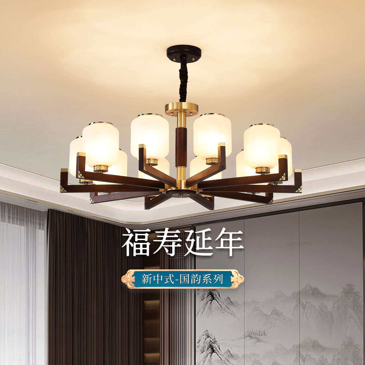 雷士照明新中式吊灯现代大气木艺客厅灯复古餐厅卧室灯具灯饰