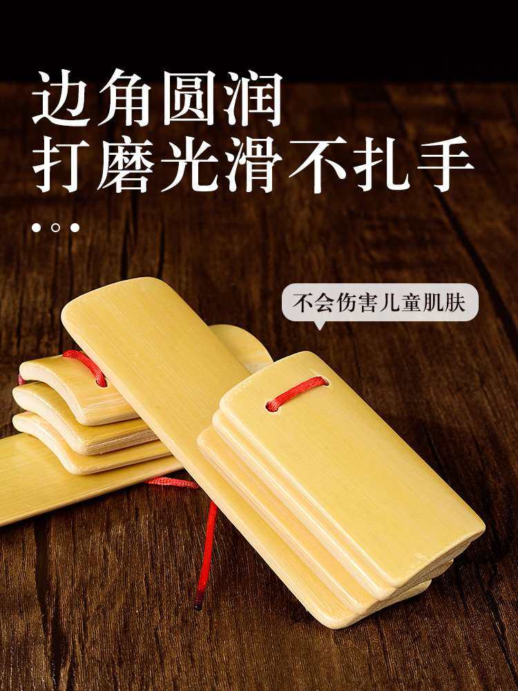 儿童快板初学入门小学生幼儿园德云社专业口才教学竹板成人响板儿