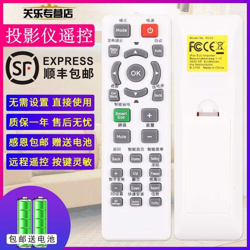 适用于明基mx661 ms521 ts537 tx538 ms524 ms3081 mx515eh mx515