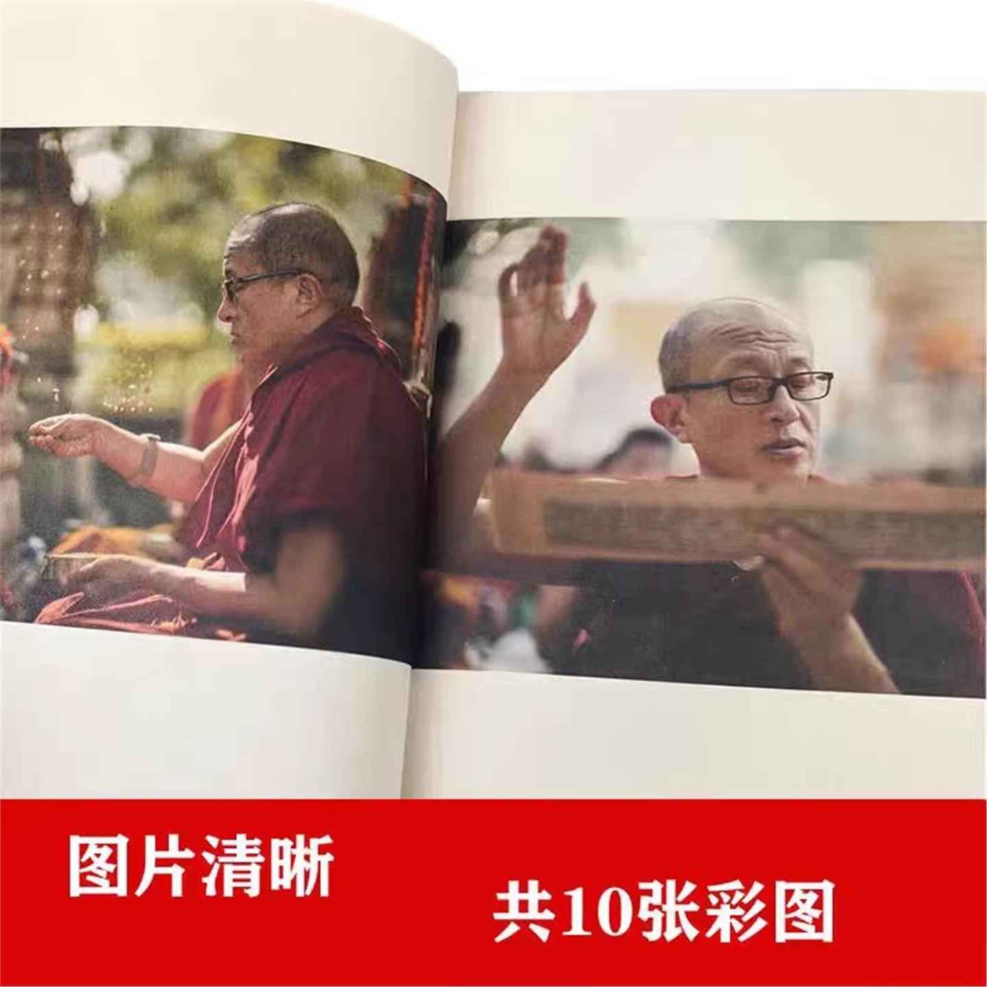正版现货 八万四千问 宗萨蒋扬钦哲仁波切正见 佛法能够解决问题