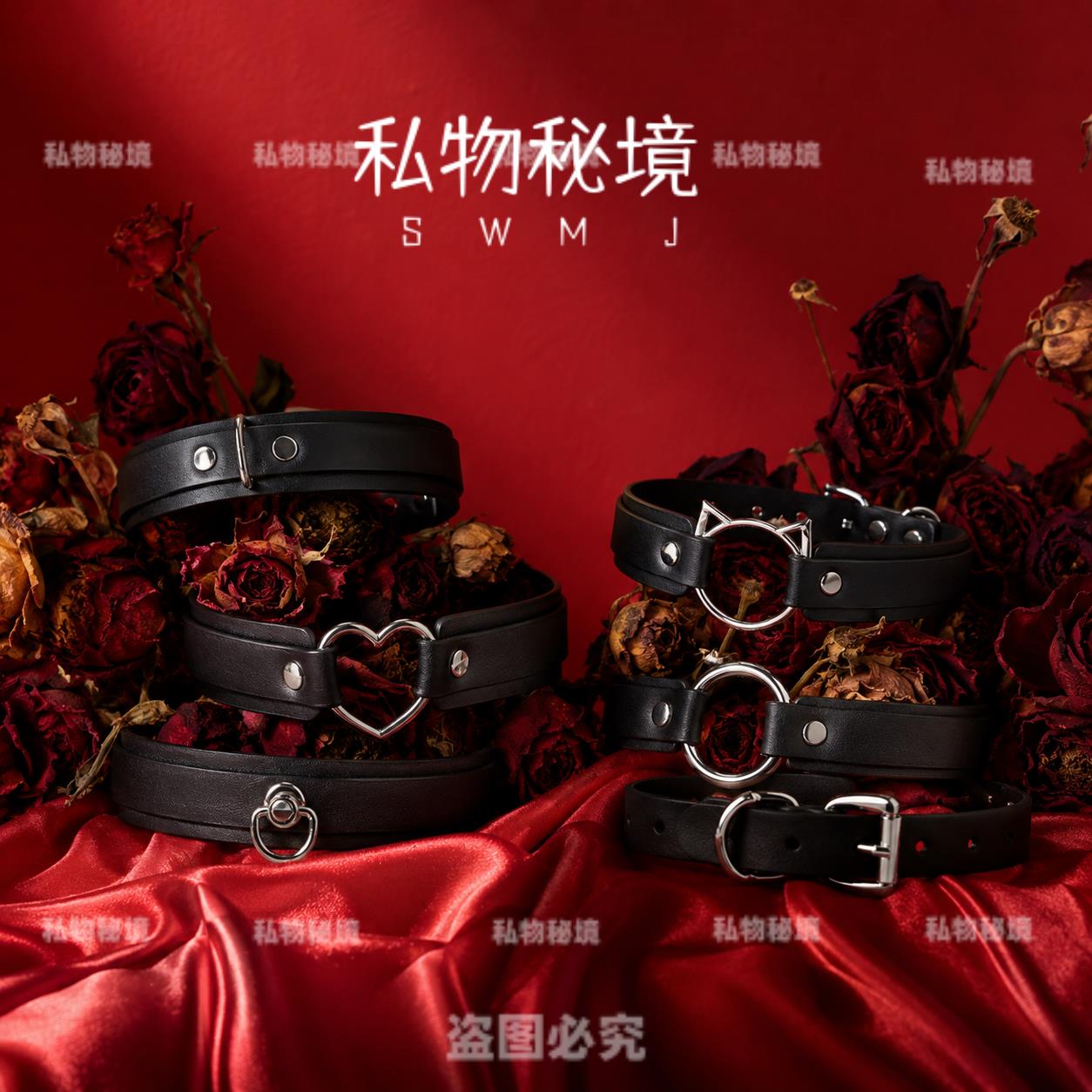 私物秘境黑色皮革项圈多