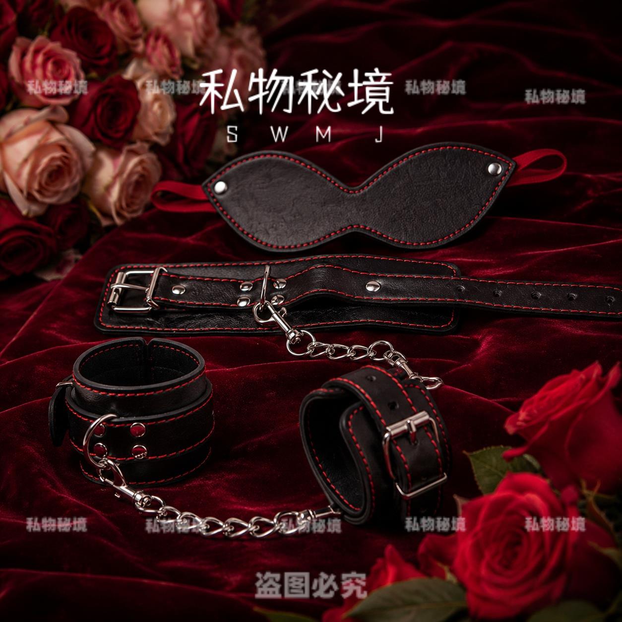 私物秘境手环眼罩两件套