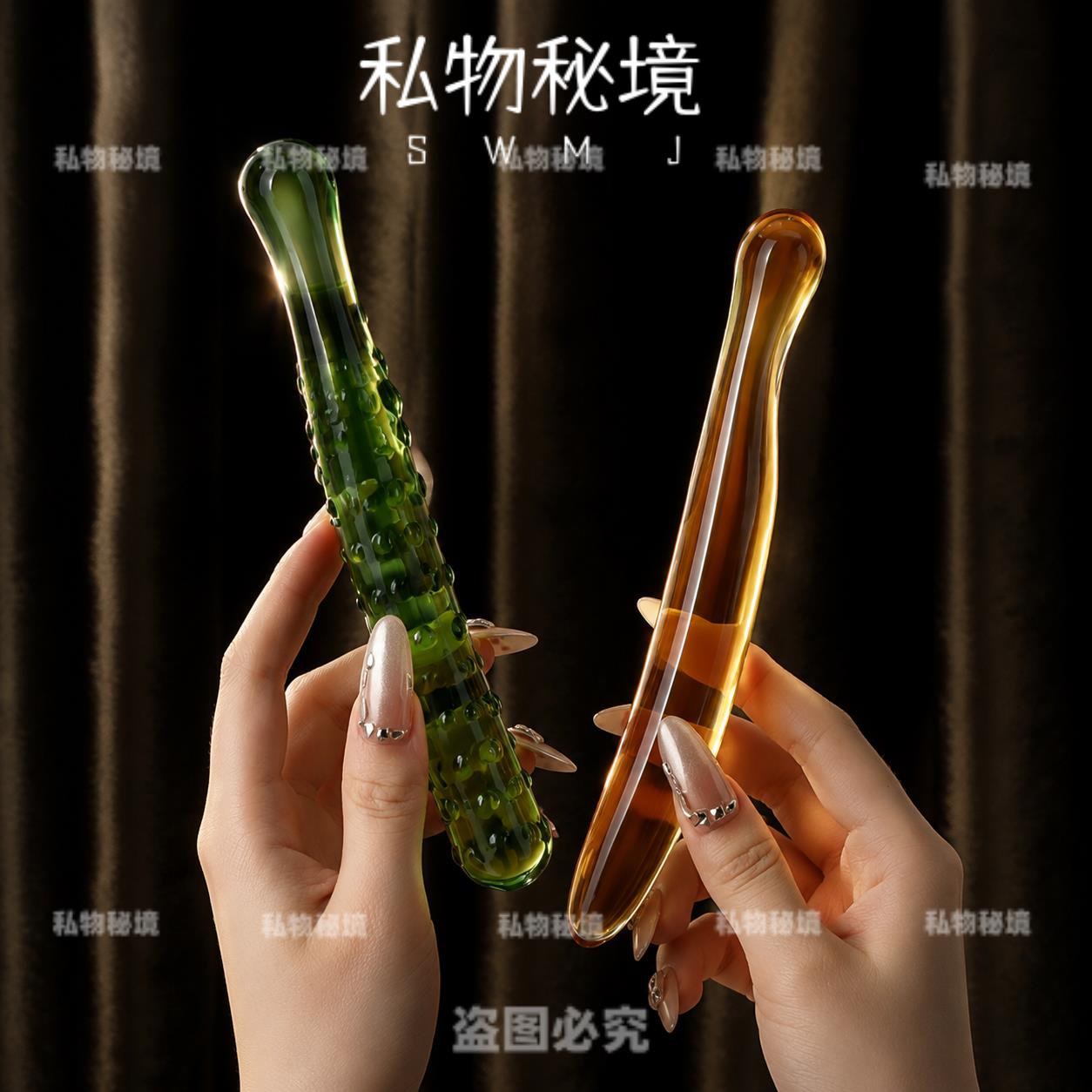 私物秘境双色玻璃按摩器