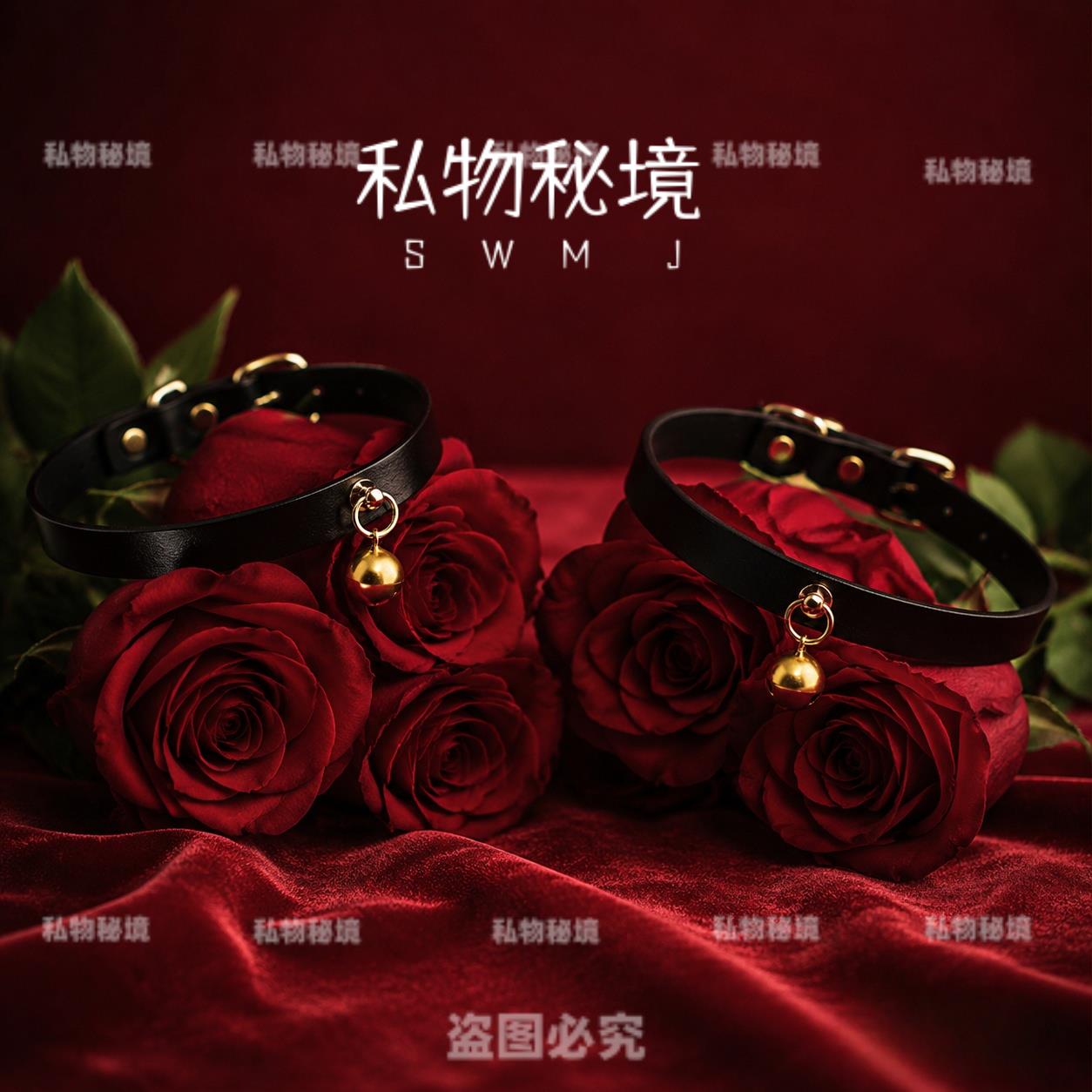 私物秘境黑色皮质铃铛牵