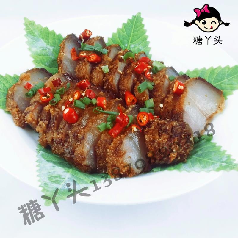 江西乐平特产涌山烟熏米粉肉农家手工自制粉蒸肉500g-封面