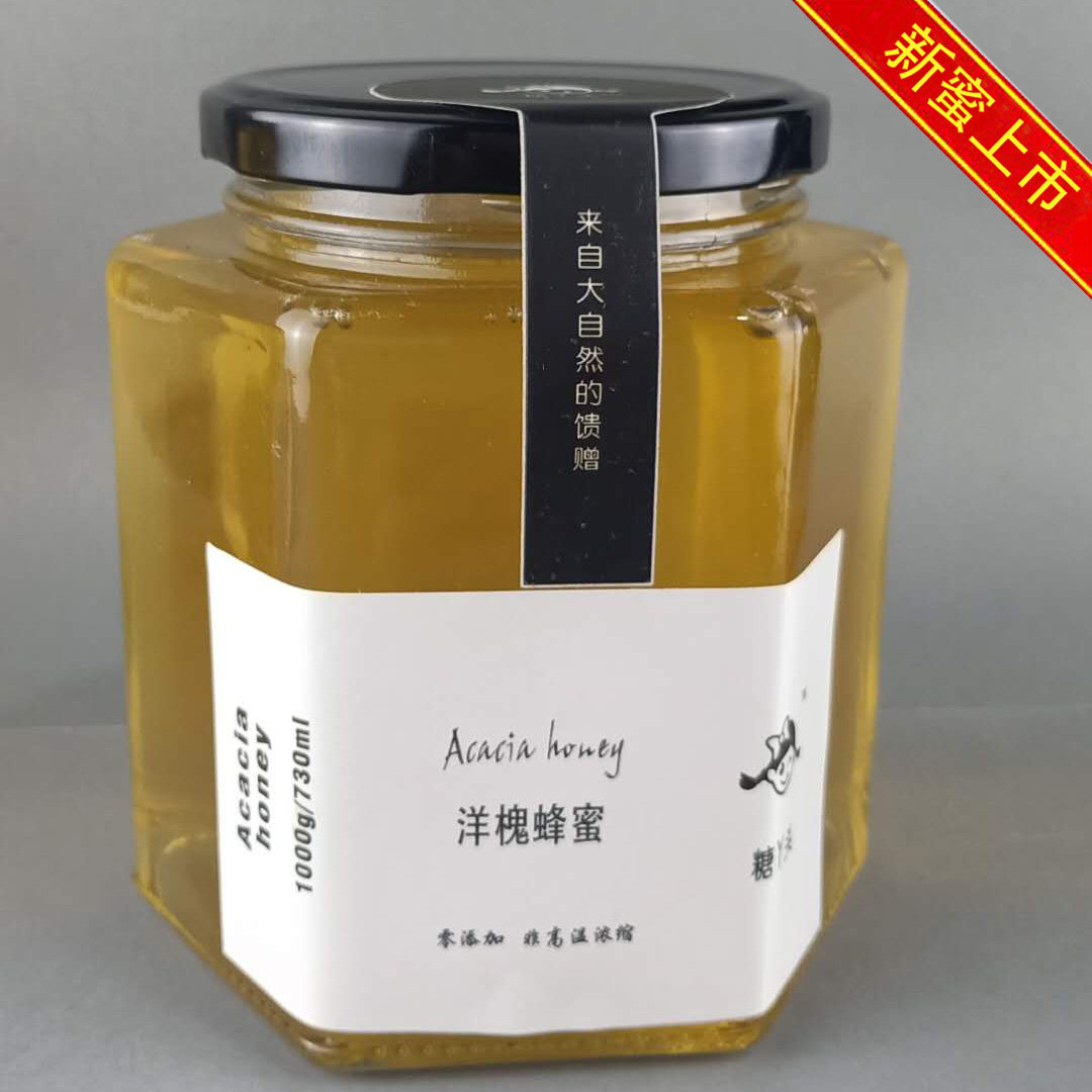 洋槐蜜槐花蜜蜂蜜土蜂蜜纯正天然农家蜜自产自家养野生2斤蜂巢峰