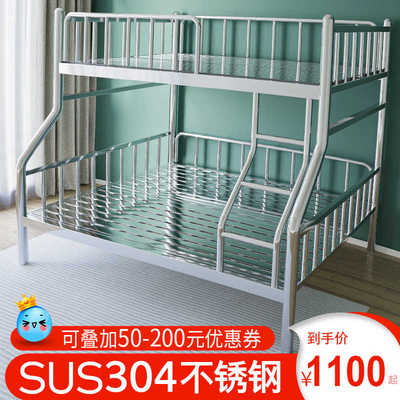 不锈钢床上下铺高低床子母床宿舍家用出租房双层上下床铁架床304