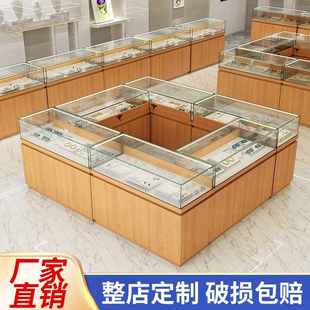 实木精品珠宝展示柜手办古玩玉器翡翠玻璃首饰银饰黄金柜台