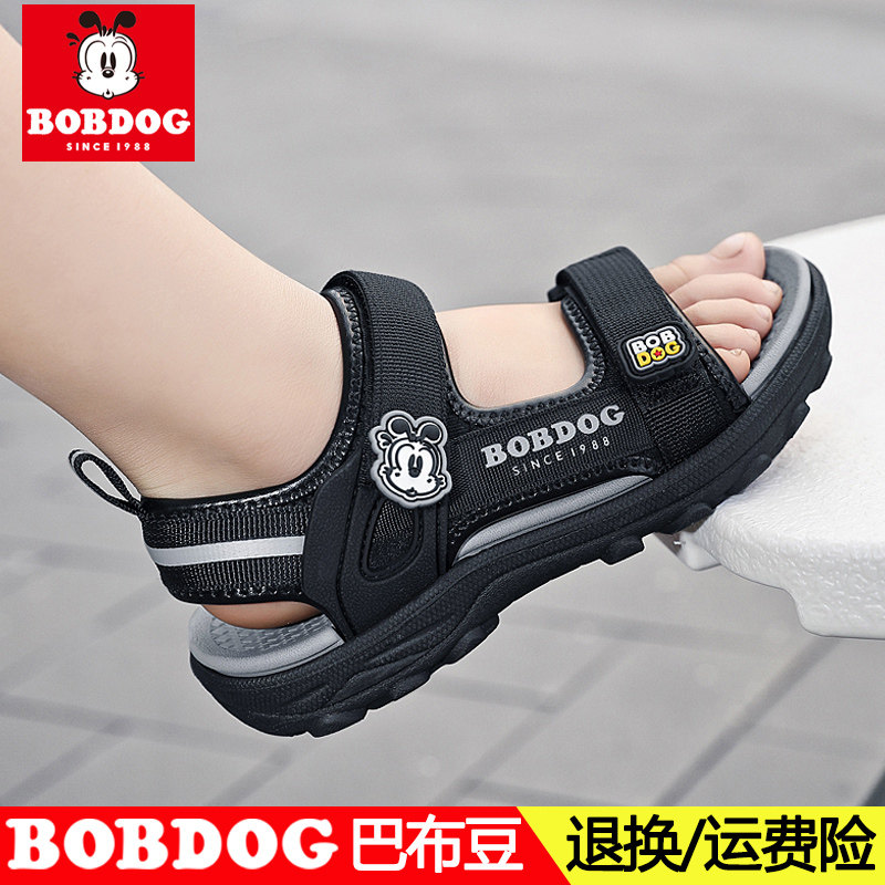 巴布豆童鞋男童凉鞋夏季露趾防滑软底小男孩鞋子中大童儿童沙滩鞋