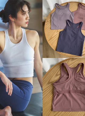 LU老渠道 Ebb to street tank自带胸垫运动瑜伽健身工字背心