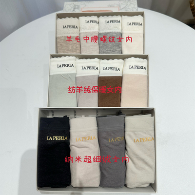 磨毛保暖暖宫内裤女一盒4条装