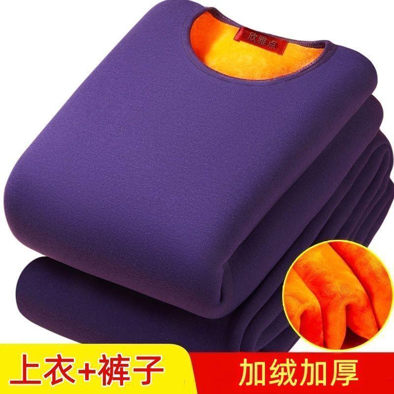 女士保暖内衣加绒加厚绒德无痕自发热中老年防寒秋衣秋裤套装冬季
