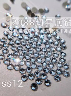 萨帕塔圆形平底钻白色华子切2088