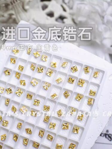 萨帕塔正方金黄色进口金底锆石