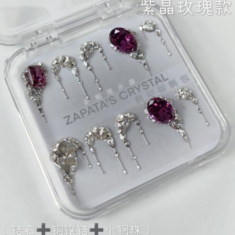 美甲钻紫晶玫瑰款材料包