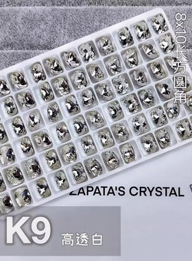 萨帕塔水晶精品K9长方圆角高透白色钻8*10mm枕头高底美甲穿戴甲