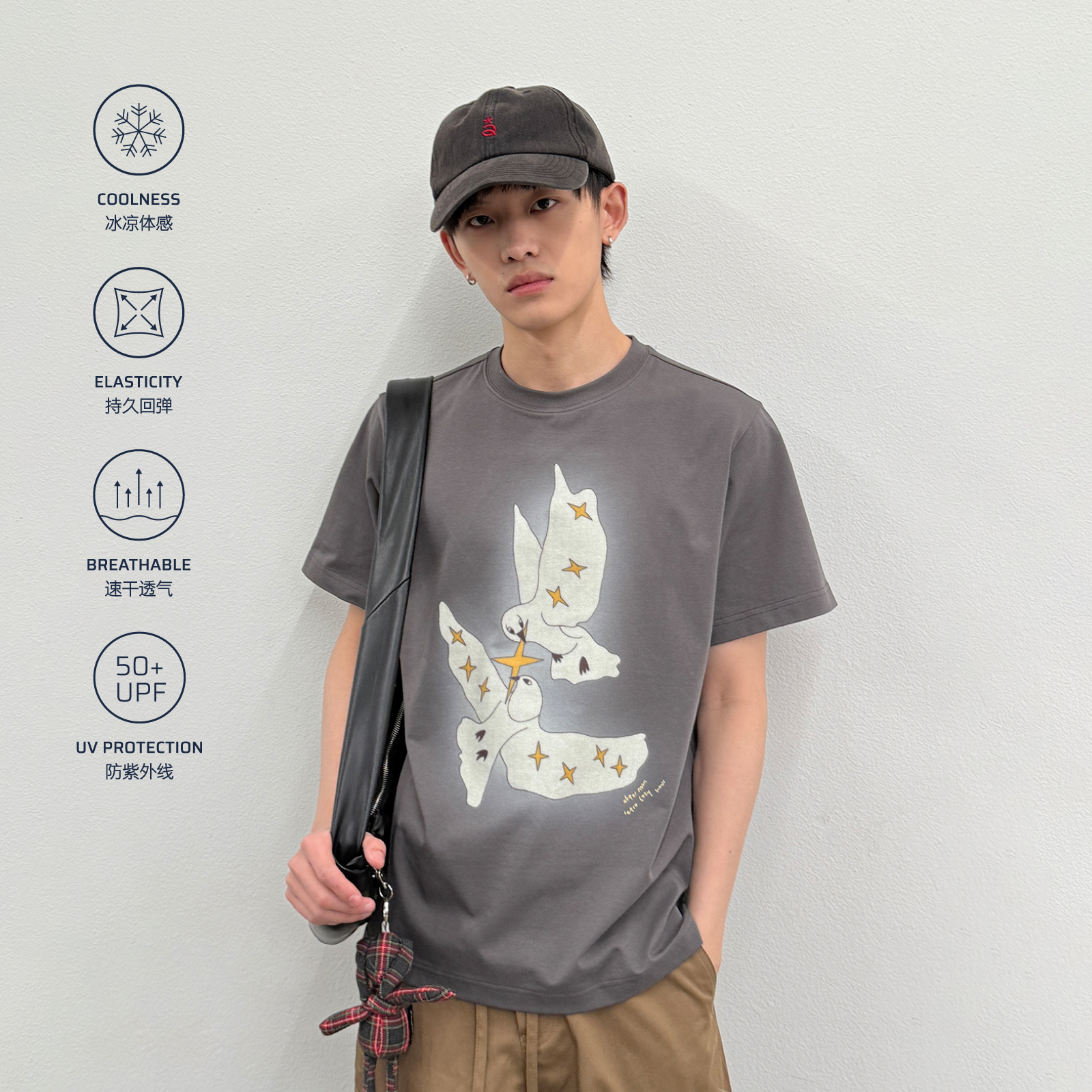 ROARINGWILD印花凉感防晒短袖T恤
