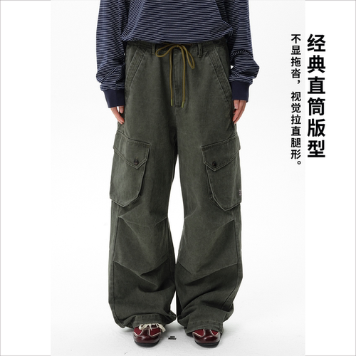 roaringwild纯棉做旧褶皱伞兵裤