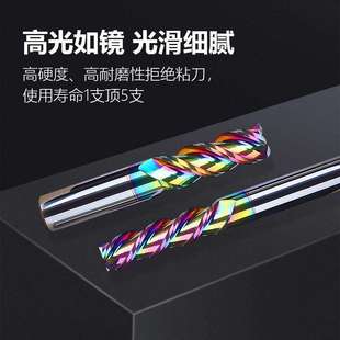 七彩3刃钨钢立铣刀涂层高硬度铝合金专用超耐磨加工圆鼻刀牛鼻刀