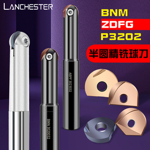 P3202球刀片 T2139球头精铣刀杆ABPF BNM半圆刀片ZDFG R6球型刀杆