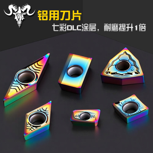 七彩涂层高光耐磨铝用刀片特价