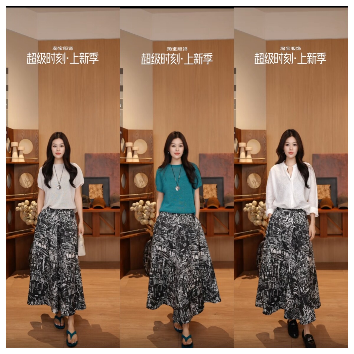 诗洁Sj-HCAZ1QX10678苎麻印花半裙【试穿M裙长80】@