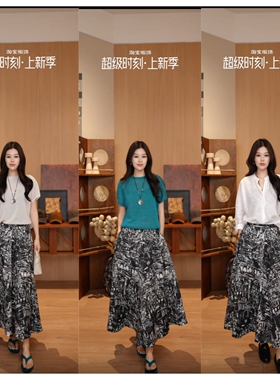 诗洁Sj-HCAZ1QX10678苎麻印花半裙【试穿M裙长80】@