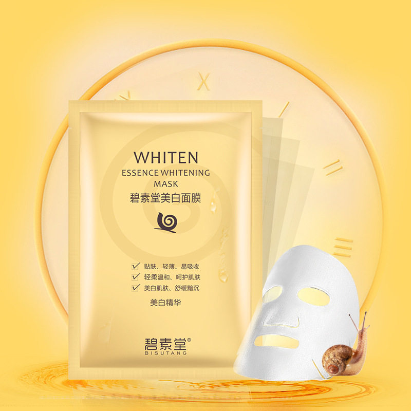 5盒【国妆特证】碧素堂蜗牛面膜盒装护肤品蚕丝美白补水面膜一件