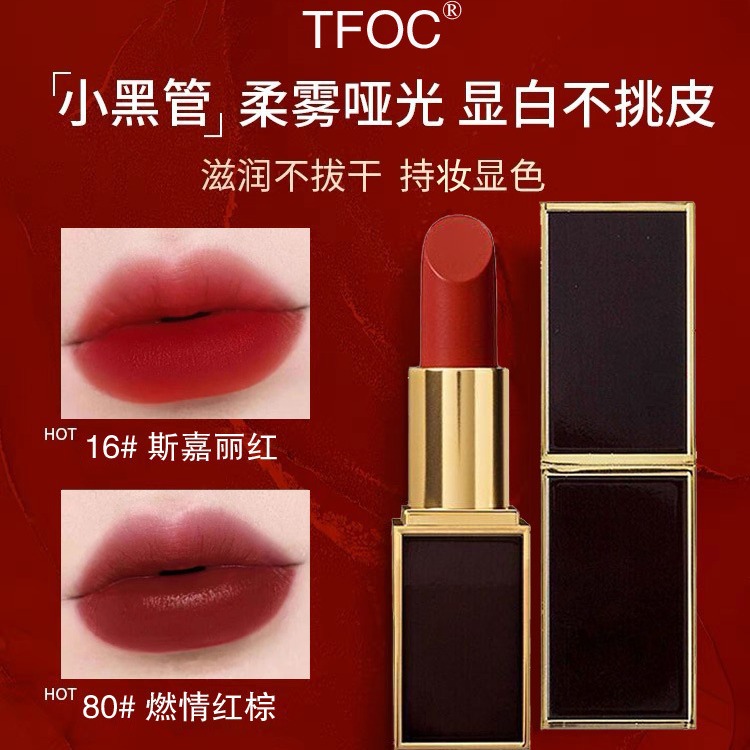 TFOC黑金幻魅口红丝绒哑光雾面不易沾杯不易掉色快手同款学生