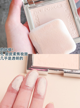 2盒IPL粉饼控油遮瑕修容干湿两用保湿干粉定妆散粉女持久防水正品