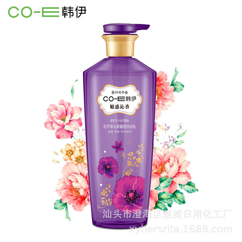 2瓶韩伊花芊萃沁香媚惑沐浴乳清香美肌清爽润肤沐浴露沐浴液询价