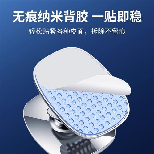 2025新款车载手机支架汽车用品车内磁吸固定吸盘式车上导航贴专用