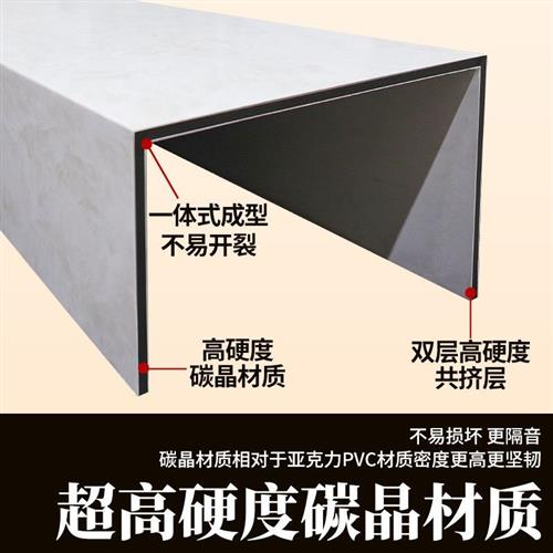 碳晶板管道装饰护角遮挡装饰板厨房包下水管包管柱子材料开裂拐角