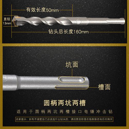非标冲击钻头圆柄混凝土5 7 9 11 13 16.5 17 18.5  12.5电锤钻钻