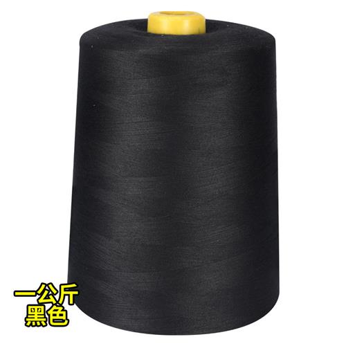 高速涤纶缝纫线20S/2中粗线箱包线202白色大卷一公斤604