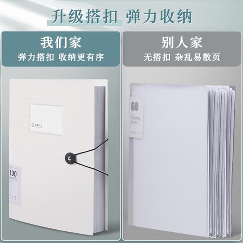新品a4文件夹透明插页资料册100/60页J收纳袋学生用多层大容量多