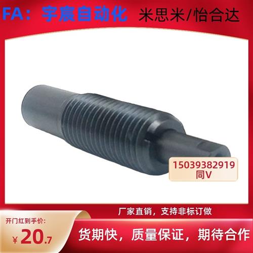 前端带螺纹型弹簧柱塞 PJLTP/PJHTP12/16/20-15/20/30 弹顶伸缩销