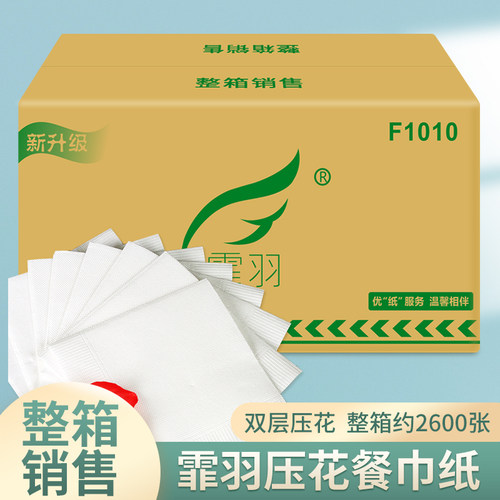 印花餐巾纸整箱约9斤 整箱 约2600张