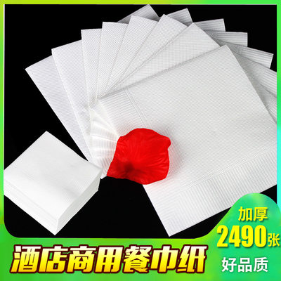 新升级酒店餐饮商用餐巾纸霏羽230方巾纸双层印花9斤手纸巾F1010