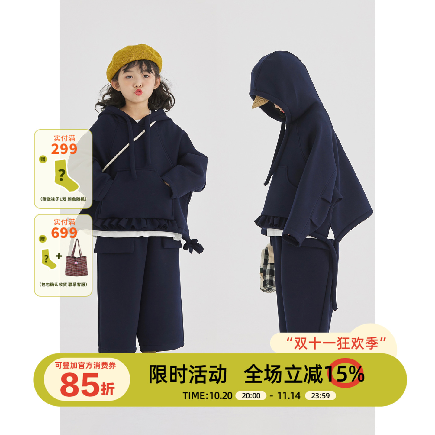 OLAMIMI 春 亲子太空棉特色连帽抽绳大口袋带帽上衣+九分裤直筒裤