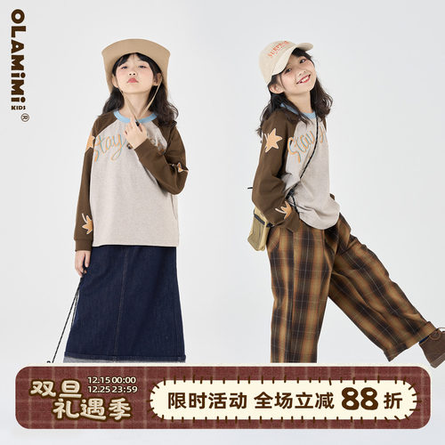 复古插肩拼接字母枫叶印花T恤