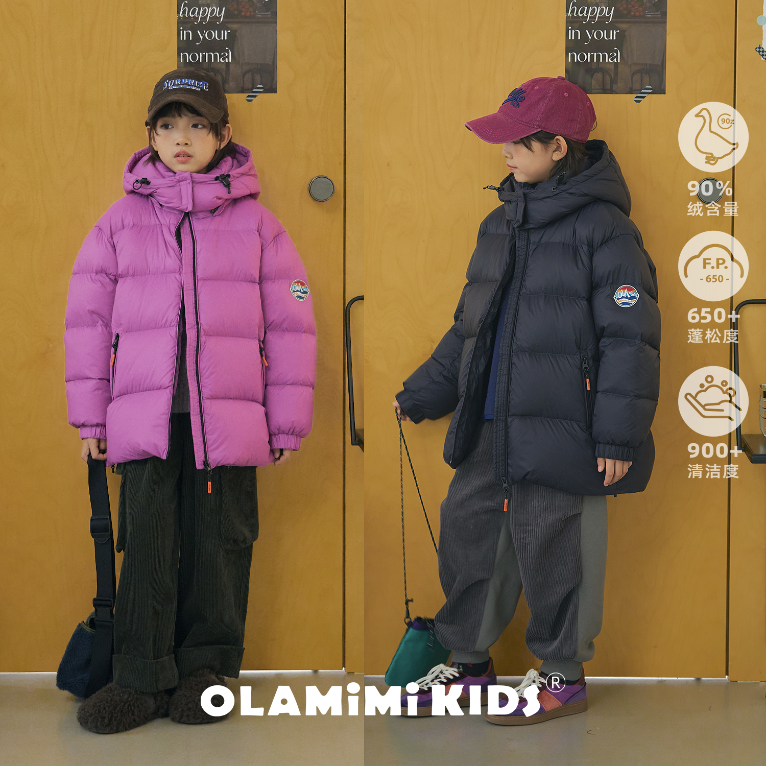 olamimi儿童亲子户外两色羽绒服